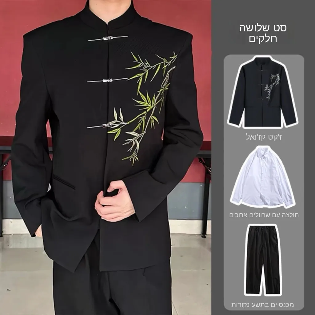 New Chinese Style Men's Wedding Suit Jacket Youthful Vitality Fashion Metal Decoration Standard Fit Spring Summer Autumn Wear