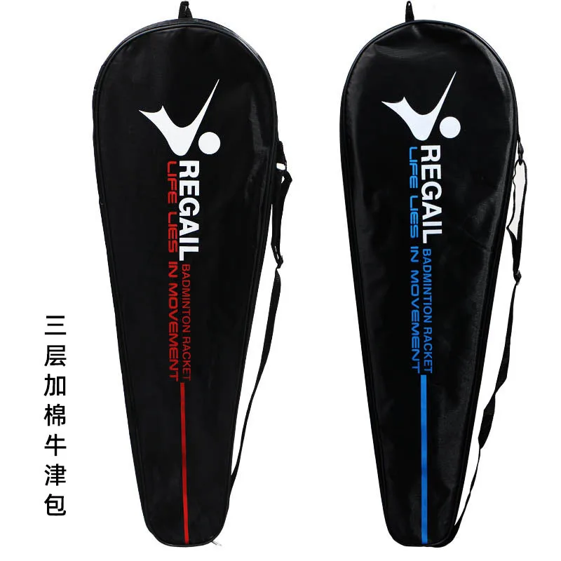 Aluminum Alloy Integrated Shock Badminton Racket Absorbing Badminton Racket Set Family Badminton Set