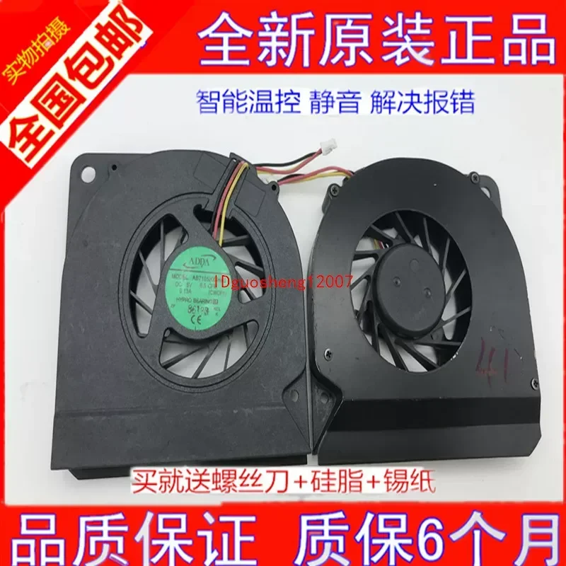 Smart Mute Fan for Acer ACER 5330 5730 5730Z 5730G