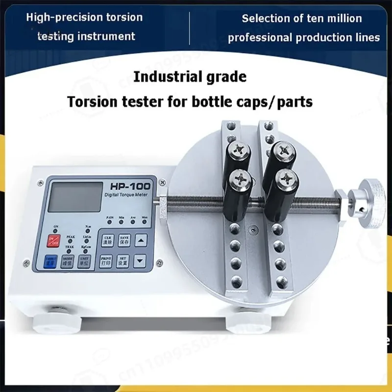 Digital Torque Tester, Bottle Cap Torque Meter, Beverage, Lipstick, Cosmetics, Toys