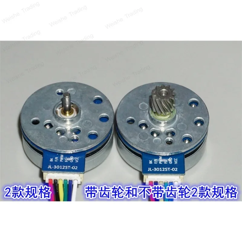 Micro 29mm Outer Rotor High Torque Brushless Motor 8V12V Built-in Drive Forward and Reverse PWM Brushless Motor