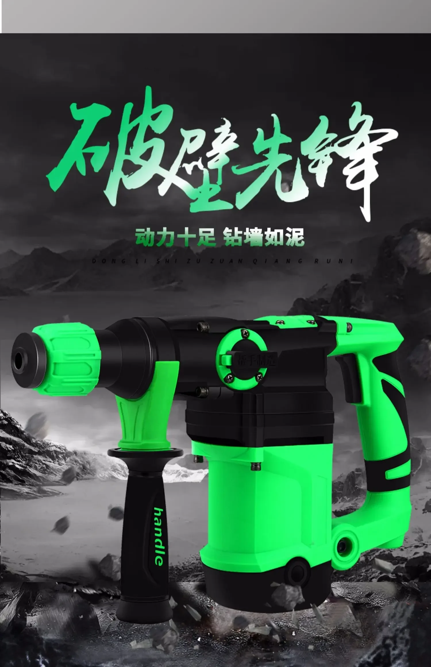 Dual-purpose electric hammer, electric pick, impact drill, fast bar planting, industrial grade, high-power wall smashing