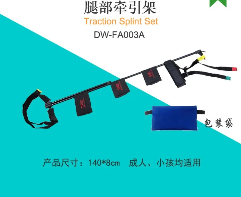 Portable and detachable carbon fiber leg traction frame suitable for adults and children