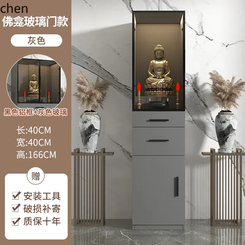 FG6.10 Glass Door Modern Simple God of Wealth Guanyin Buddha Statue Cabinet Niche Cabinet Altar Table