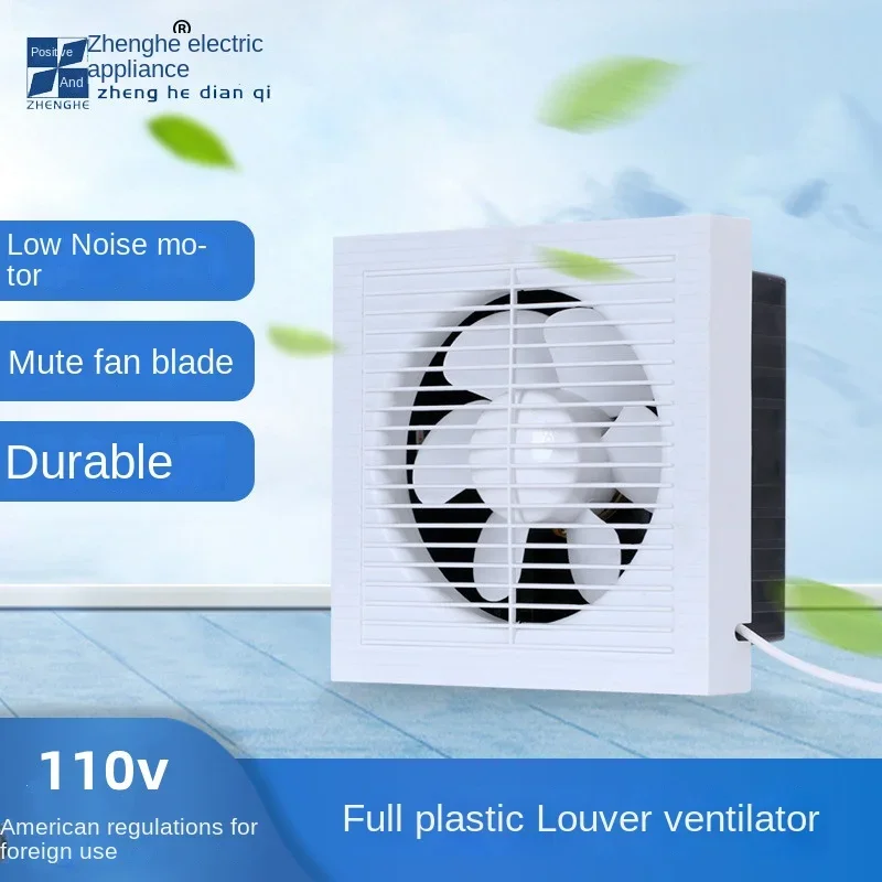 

110V High Performance Plastic Arc Window Kitchen Exhaust Fan Bathroom Ventilation Fan