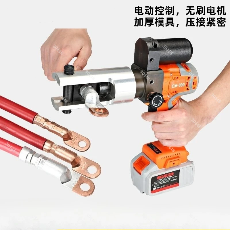 

Перезаряжаемый гидравлический обжимной инструмент 16-300 Компактный аккумуляторный обжимной инструмент для медных алюминиевых клемм Электрик
