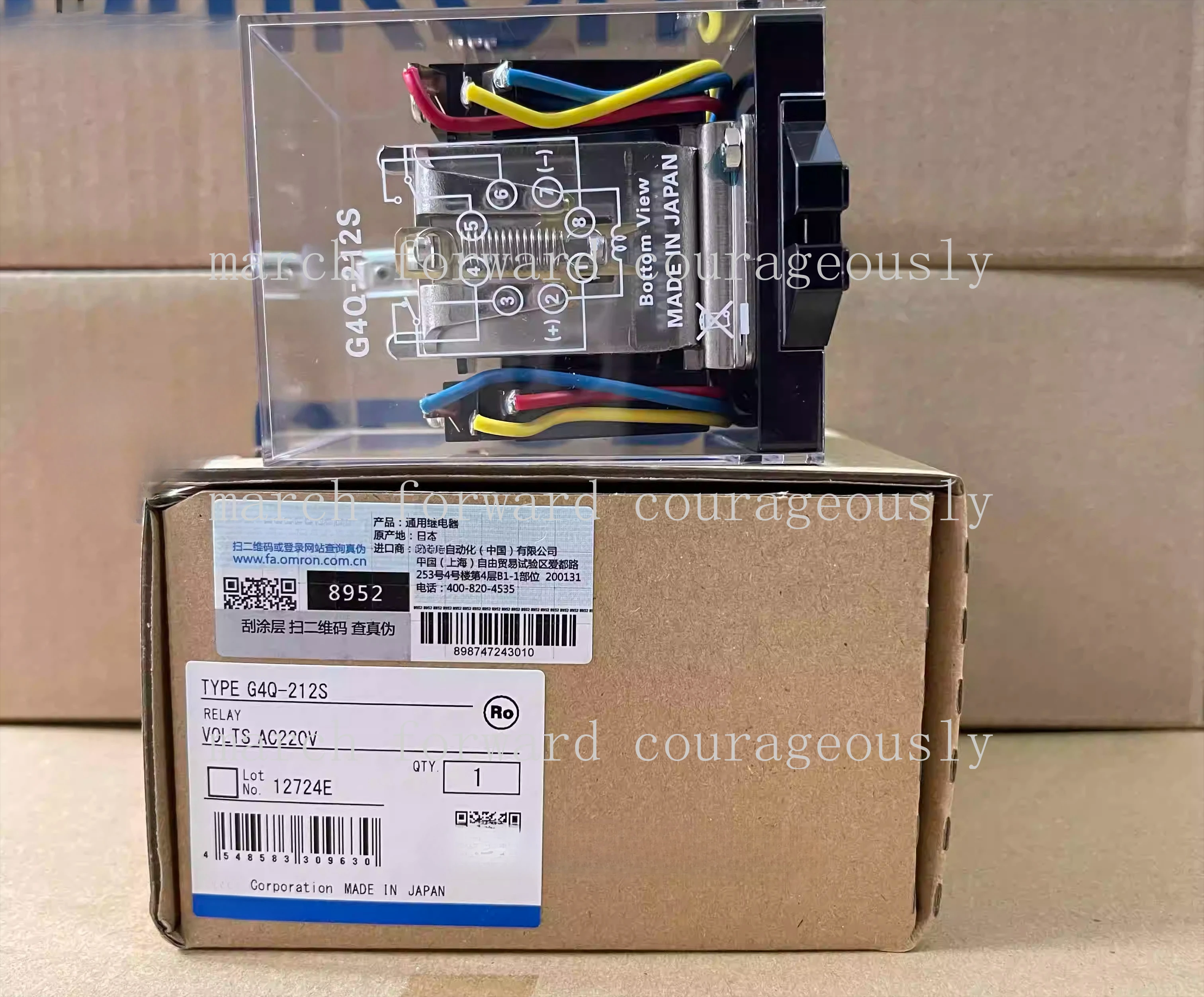 

Оригинальное реле сцепления Omron G4Q-212S MM2XP AC220V DC24V