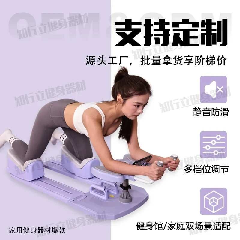 Multi-functional Crawling Machine1 Home And Commercial Abdominal Core Training Waist Twisting And Stretching Fitness Equipment