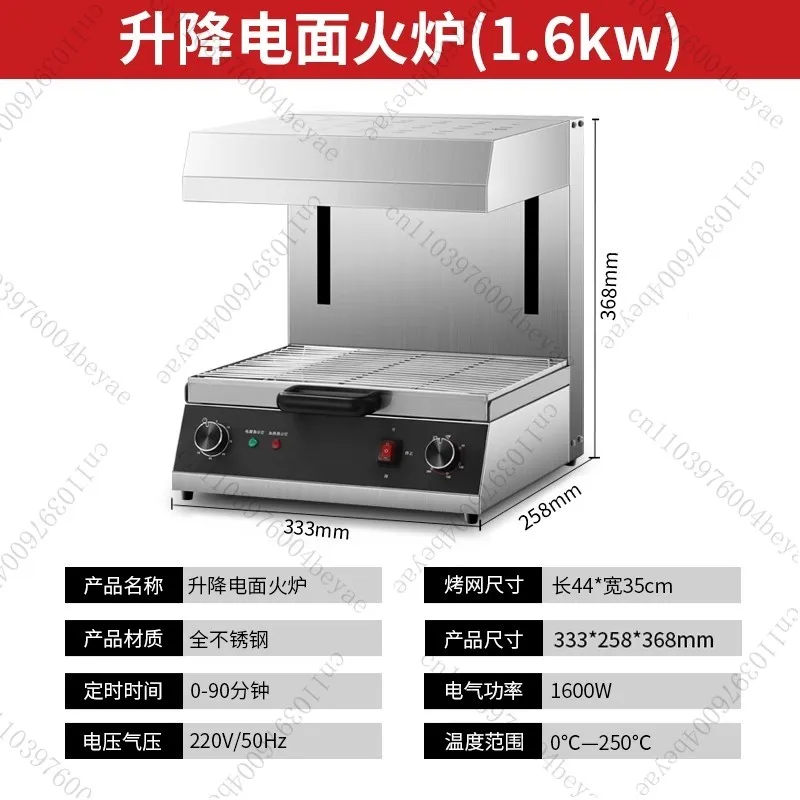 Lifting Noodle Stove Commercial Benchtop Adjustable Electric Heating Equipment Toast BBQ Noodle Stove