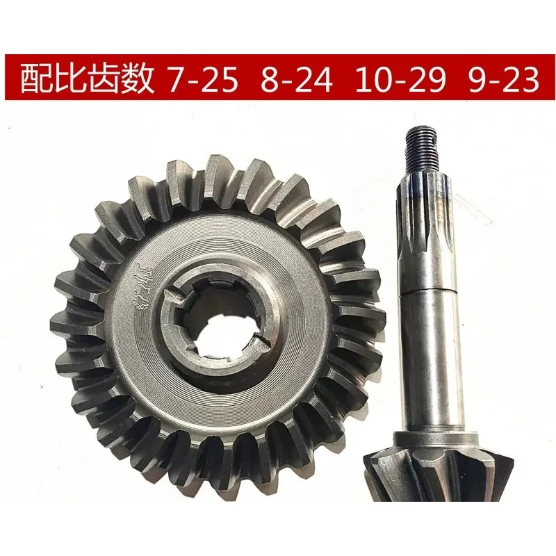 For Tricycle Medium, High and Low Speed Basin Corner Teeth 7-25 8-24 10-29