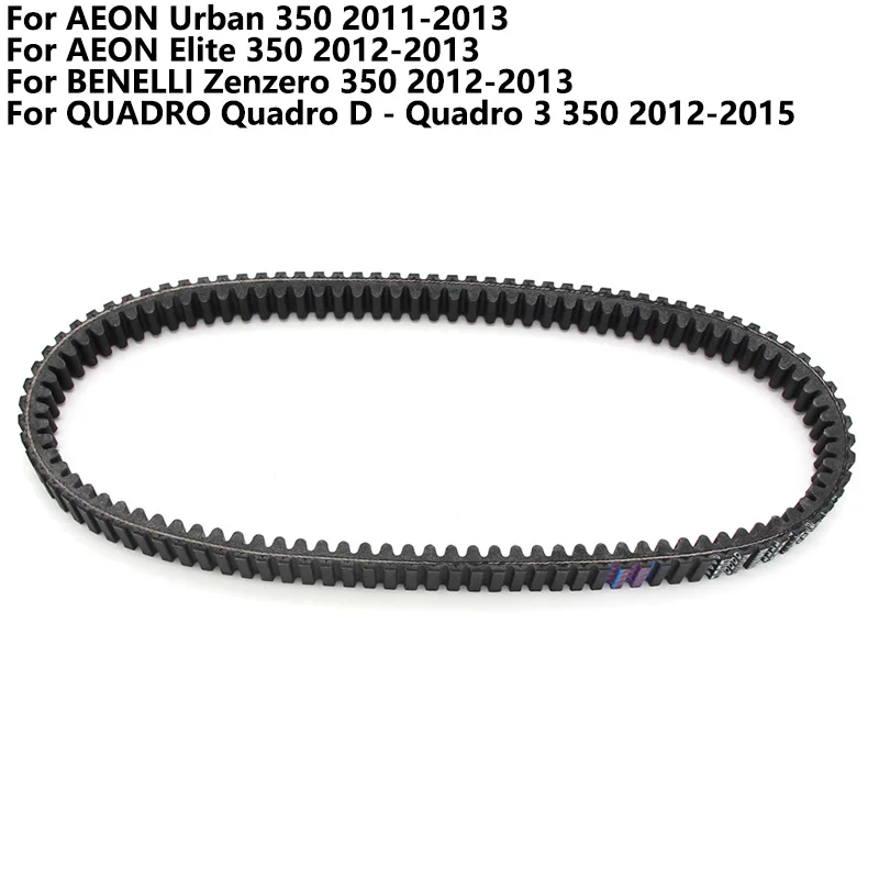 

DRIVE BELT TRANSFER BELT CLUTCH BELT FOR AEON Urban 350 AEON Elite 350 BENELLI Zenzero 350 QUADRO Quadro D - Quadro 3 350