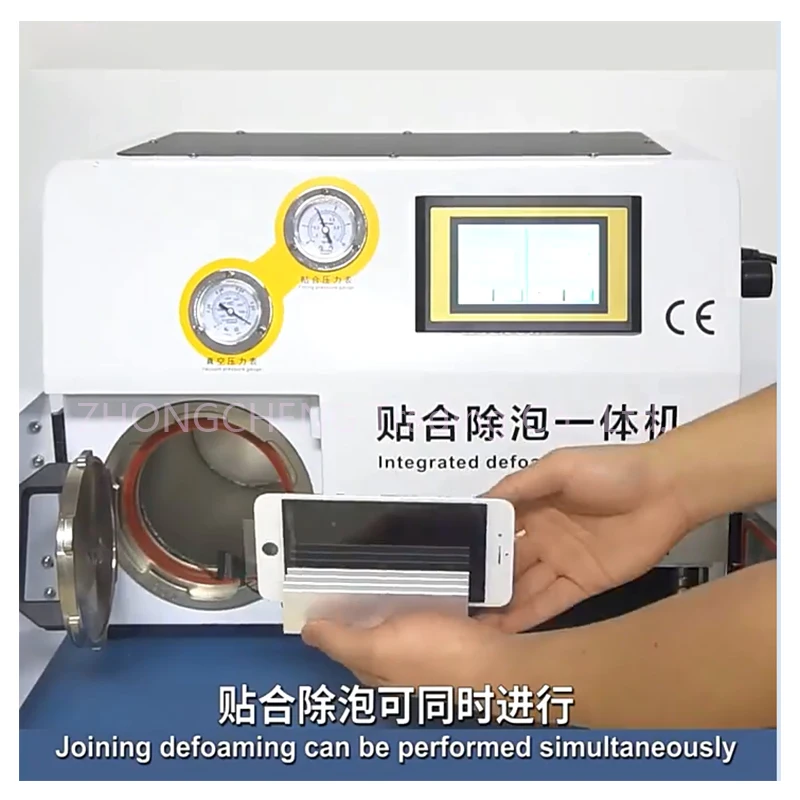 220V LCD Screen Repair  Laminating  Machine Integrated Defoaming Machine Mobile Phone Vacuum Laminating Machine