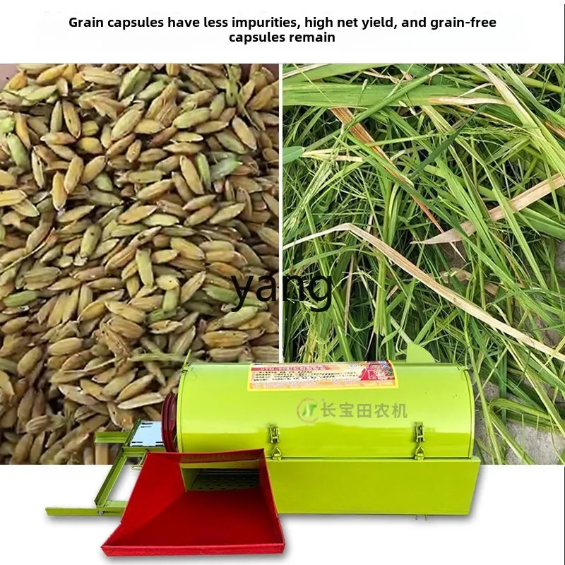 LTT full feed rice harvester household agricultural dry and wet rice thresher