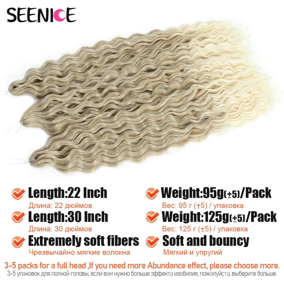 Ariel Curl Hair 22“Water Wave Twist Crochet Hair Synthetic Braid Hair Ombre Red Orange Color Deep Wave Braiding Hair Extensions