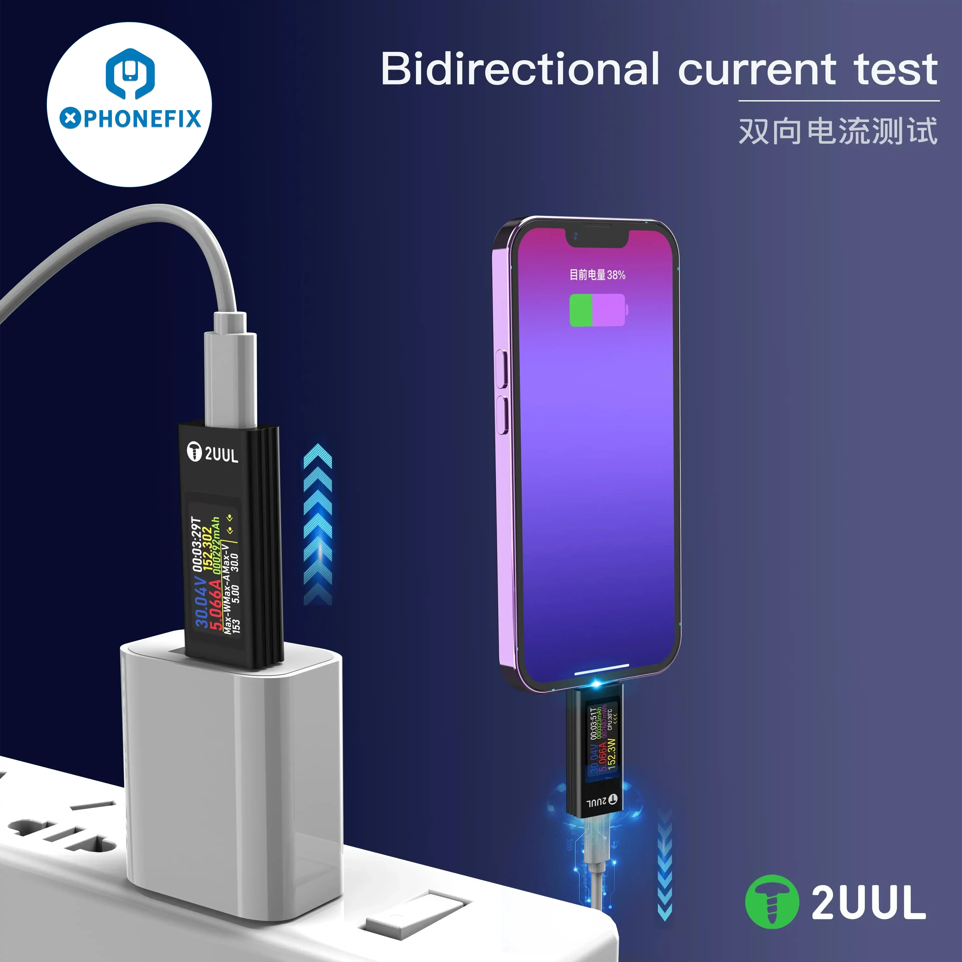 Mini Detector de carga Mate USB-C, detección de corriente bidireccional, medición de carga para portátiles iPhone, iPad, 2ul