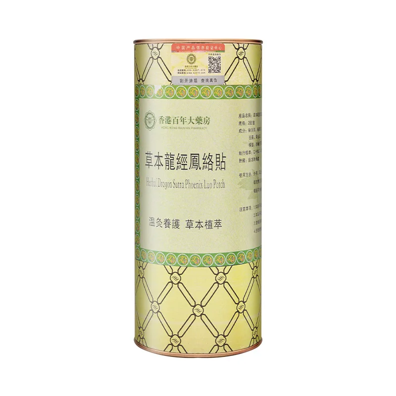 Du Mai & Dragon Bone Herbal Plaster، رقعة حرارية Moxa بحجم ممتد لدعم الظهر الكامل، مجموعة العلاج الحراري