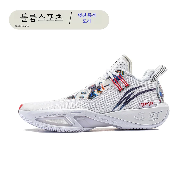 Li Ning Wade Fission 9 Men's Rebound Shock Absorption Non Slip Abrasion Resistant Combat Professional Competition Basketball ...