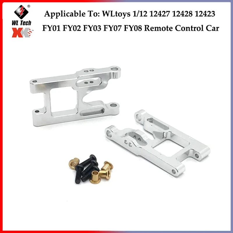 

Wltoys-12428, 12427, 12423, 12428, передние и задние дифференциальные шестерни для радиоуправляемых машин, улучшенные металлические детали