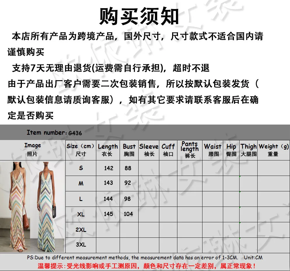 الربيع الصيف الإناث بوهو ماكسي فساتين الرجعية أكمام المرأة عطلة فستان طويل مثير العميق الخامس الرقبة فستان حفلة عادية الشارع الشهير