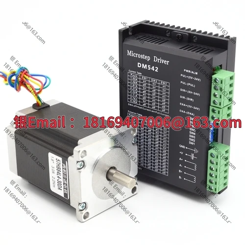 

57 stepper motor driver set DM542 with brake, high torque 2.6nm, two-phase hybrid 57BYG250