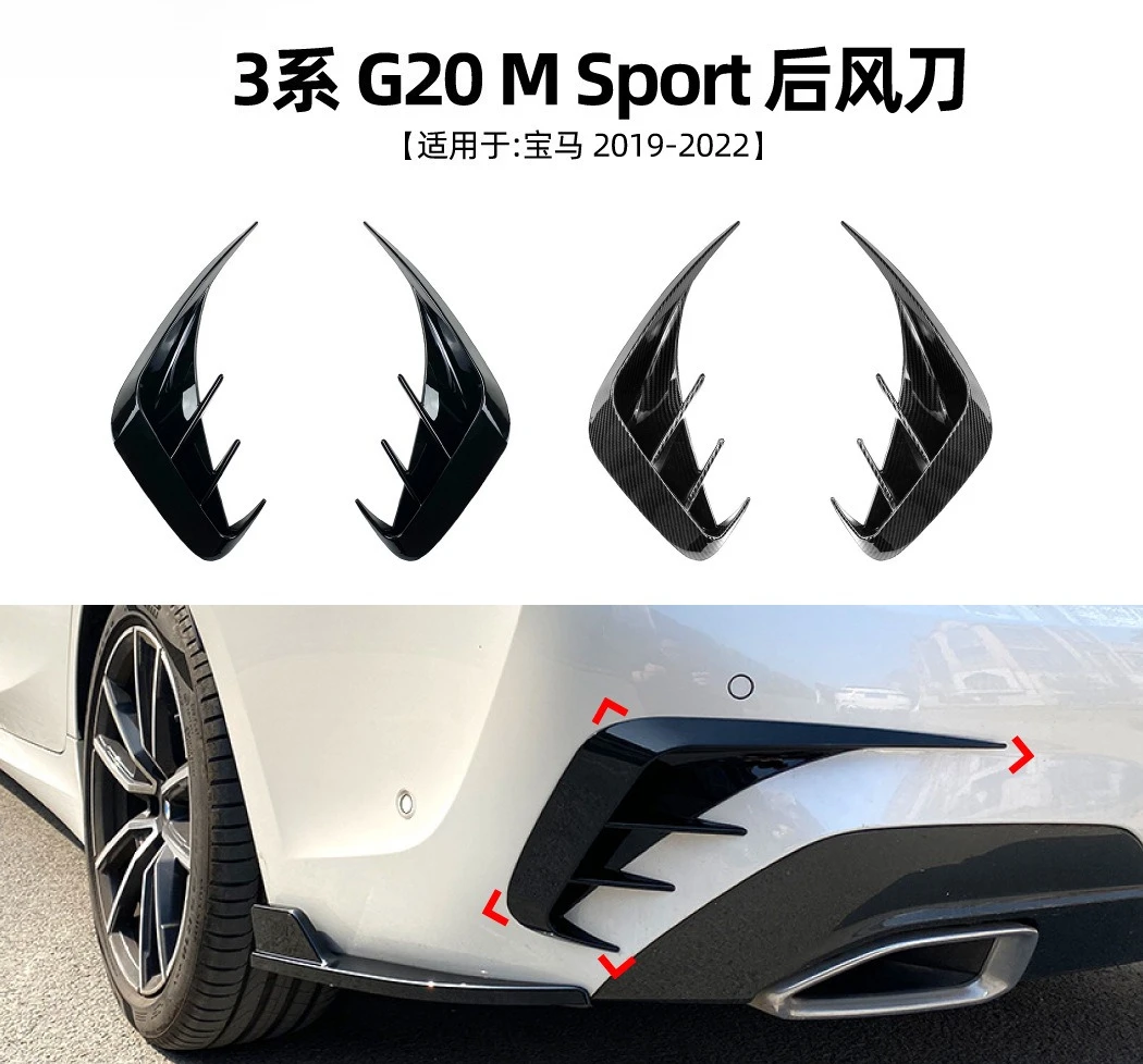 

For BMW 3 Series BMW G20 320i 330i 2019-2022 Rear Air Knife Car Sticker Exterior Modification Accessories
