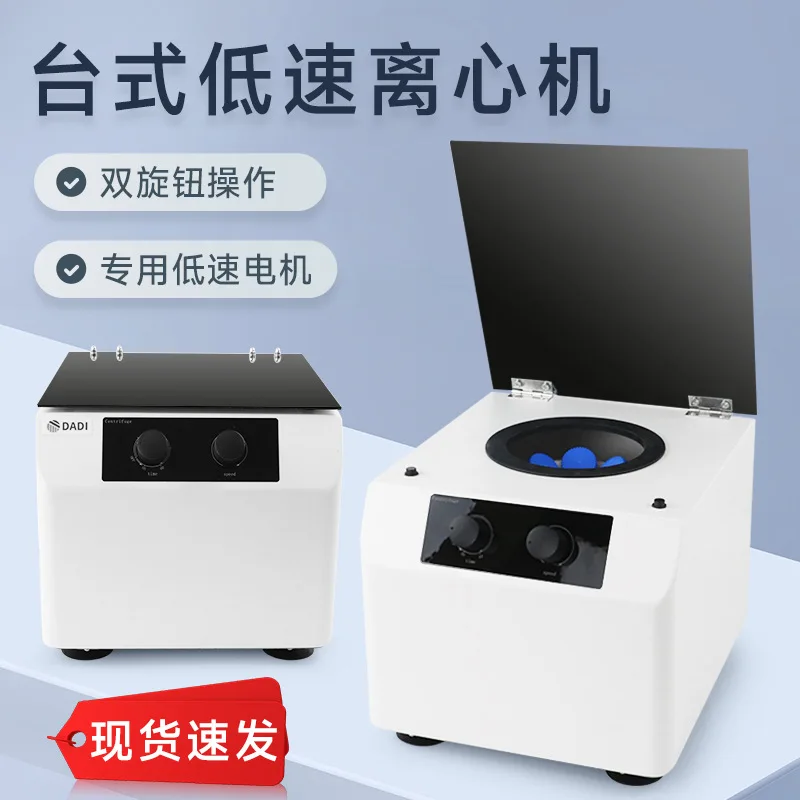 centrifugeuse-de-bureau-mini-separateur-de-masse-sanguine