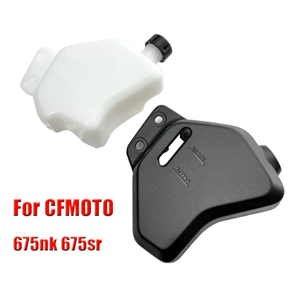 Motorcycle Auxiliary Water Tank Cover Protective Cover Coolant Reservoir Water Bottle For CFMOTO 675NK 675SR