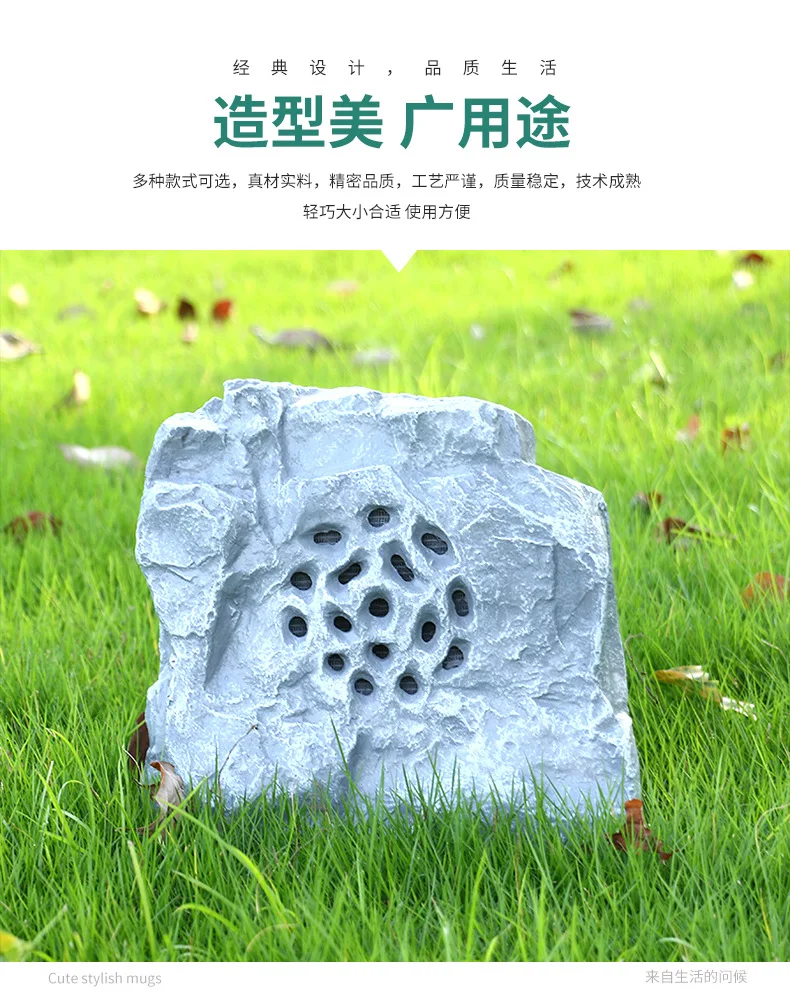 Outdoor Resin Lawn Speakers Imitation Stone Villas Gardens And Other Outdoor Rockery Small Yellowstone Speakers