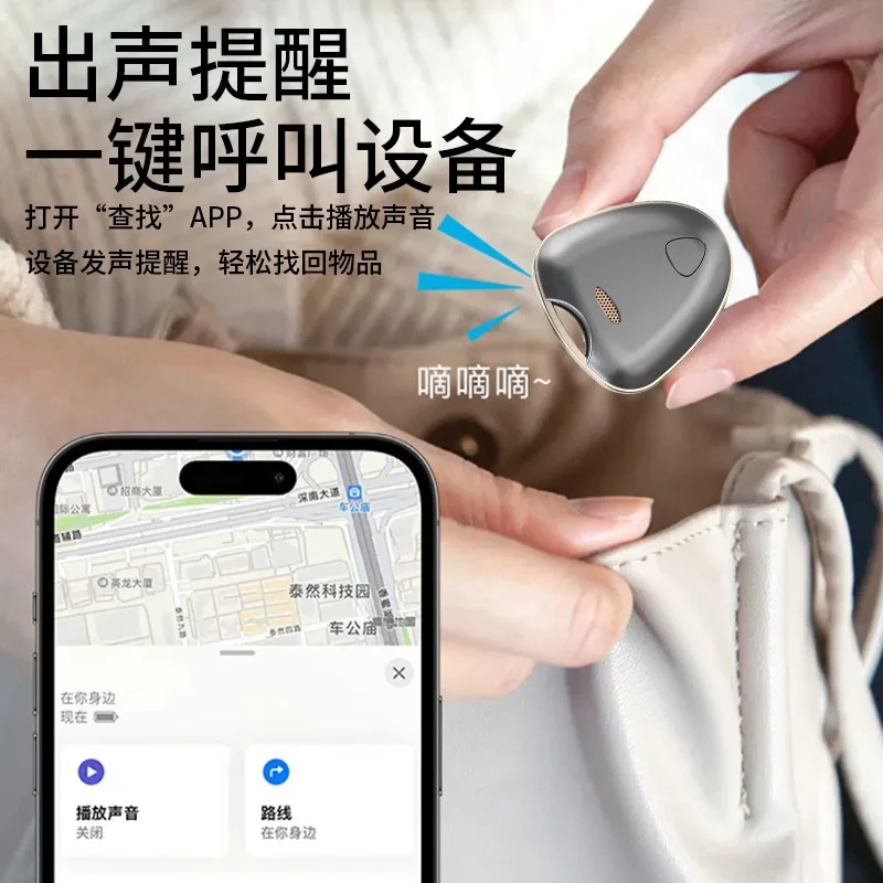 

IOS certified anti loss device itag global positioning search for elderly and children anti loss pet tracking Find My