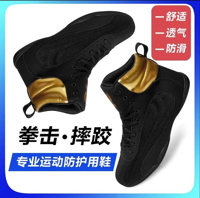 Hot new very lightweight unisex professional wrestling shoes comfortable high intensity training boxing sneakers