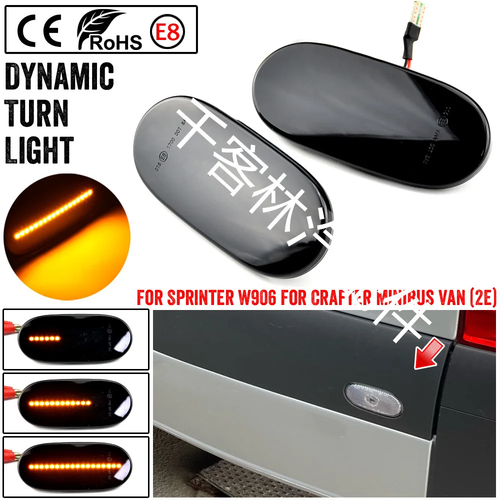 

Edge lights are suitable for Mercedes Benz Sprinter W906 Volkswagen Crafter van side marker indicator turn signals