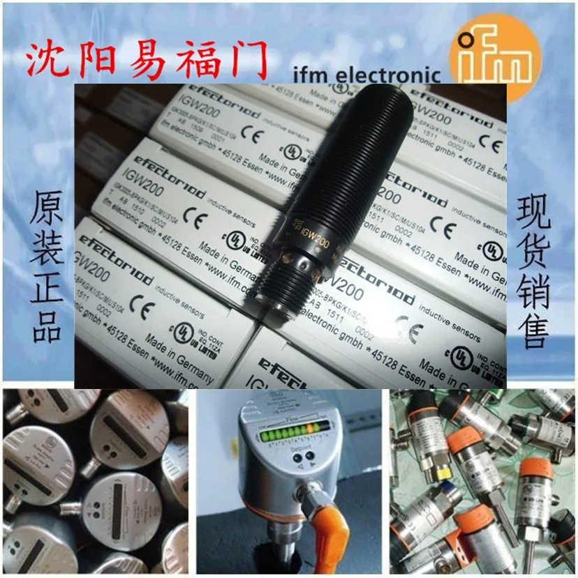 

IFM Yifu Gate IGW200, Sensor, Brand New Genuine Product, One Penalty Of Ten For Fake Physical Photos In Stock