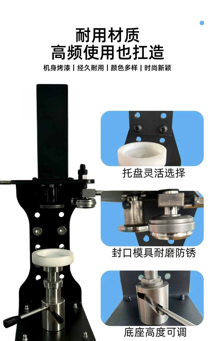 Manual Can Sealing Machine Packing Capping Machine Plastic Bottles Aluminum Cans Sealer Smaller Than 17 cm