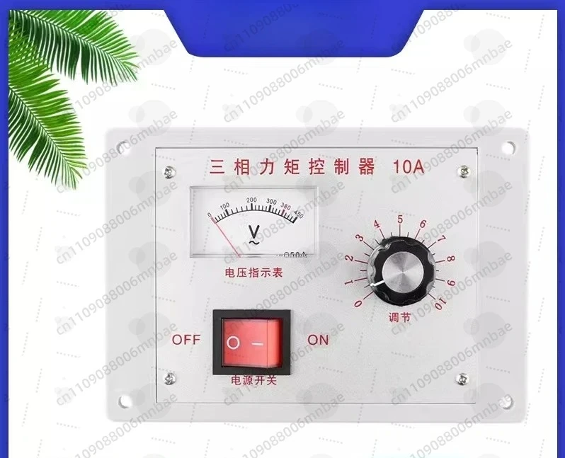 Three-phase torque motor controller TMA-4B governor LJKY 5 6 8 10A film blowing machine voltage regulator