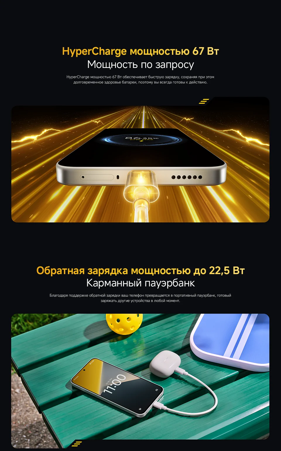 【World Premiere】POCO X8 Smartphone Global Version 8340mAh battery 6.83" 1.5K Display 67W Snapdragon 6s Gen 4 50MP Camera NFC 5G