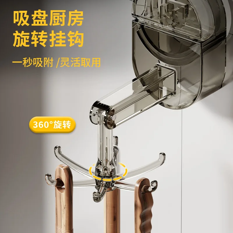 Kitchen Rotating Suction Cup Hook Wall Mounted Shelf Storage Rack Spatula Spoon Shovel Hanger No Punching Shelf