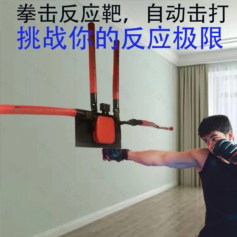 Electric Boxing Reaction Target Boxing Reaction Target Intelligent Training Ball Wall Target Sanda Training Equipment