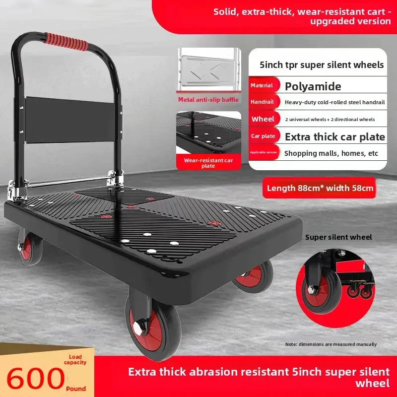 Multi-functional trolley pull flatbed cart folding trolley household truck trailer