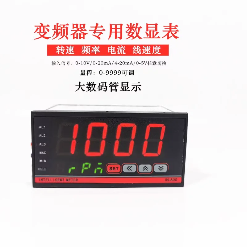 Tachometer digital display 0-10V frequency converter external frequency meter 20MA motor DP35m speed line speedometer