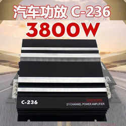 Car power amplifier 2 channels C-236 high power 3800W car power amplifier push woofer