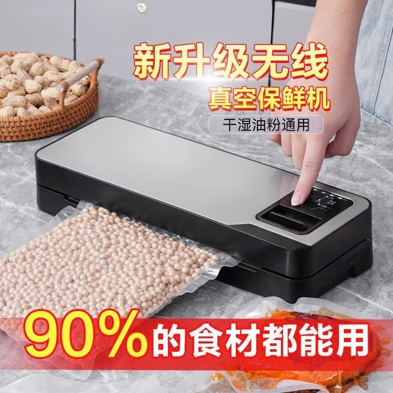 Wireless Small Food Vacuum Machine Commercial Household Compression Vacuum Sealing