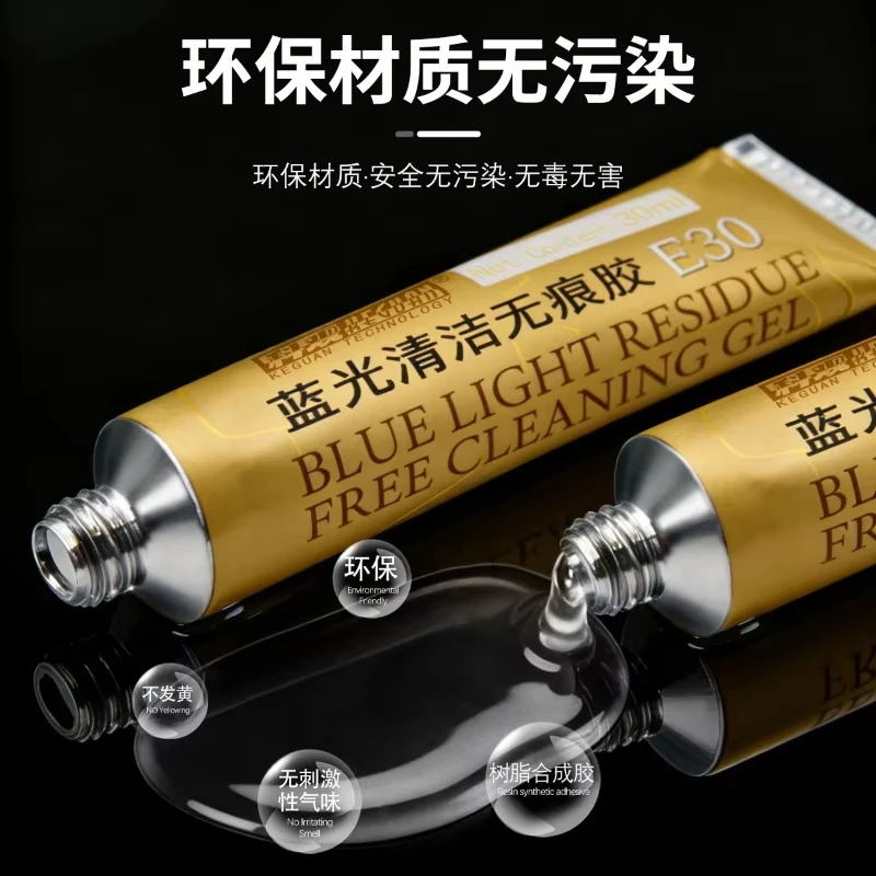 KEGUAN E30 Blue Light Residue Free Cleaning Gel 30ml High Viscosity No Residue Eco for Phone Camera Lens Chip PCB Dust Removal