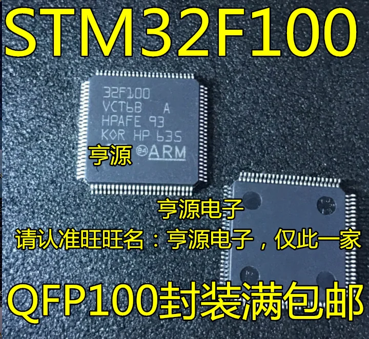 

5pcs original new STM32F100VCT6B 32-bit microcontroller chip LQFP100 STM32F100VCT6