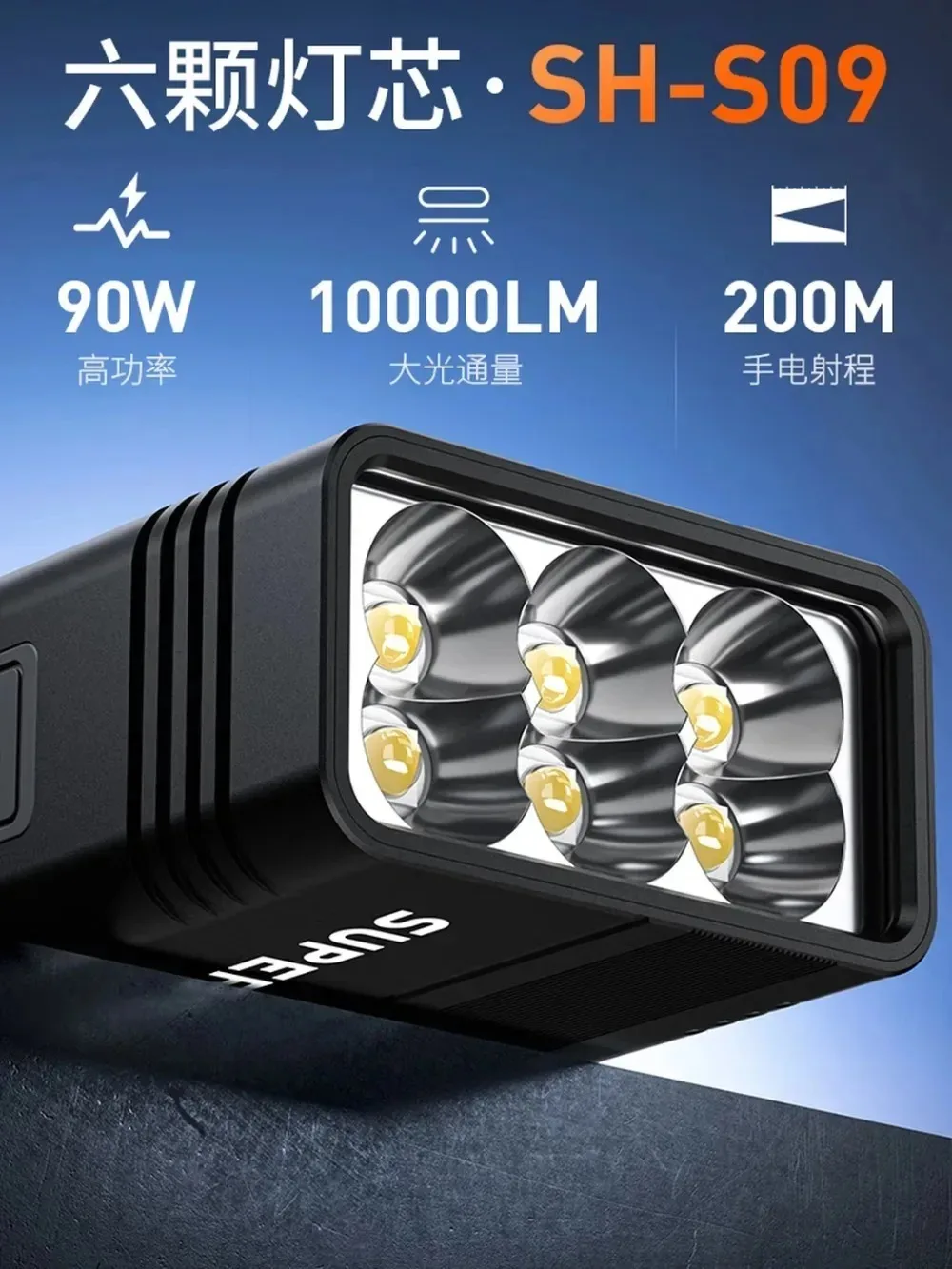 

SupFire M33 Strong Light Flashlight Long-Range Ultra Bright Type-C Charging Home Outdoor Cycling Lighting Emergency Light