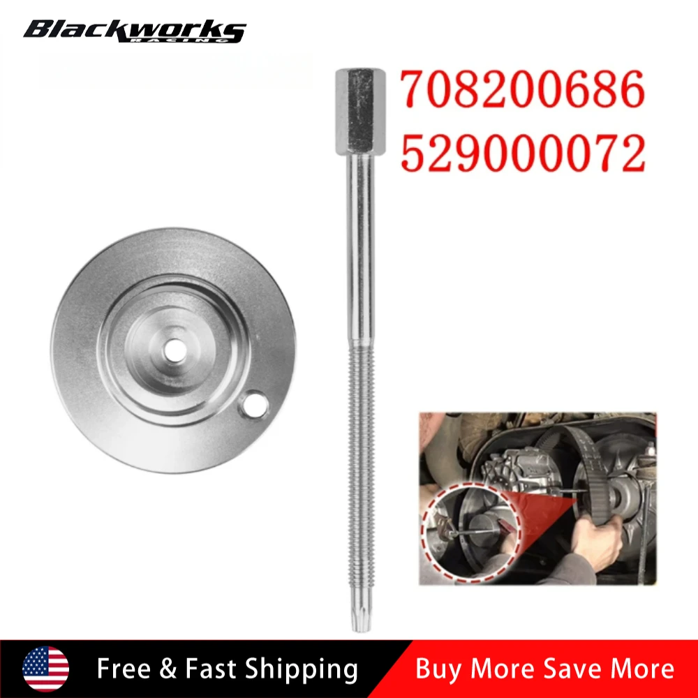 

Инструмент для снятия ремня сцепления, подходящий для Can-Am Defender HD8 HD10 2016-2022, замена 708200686 529000072