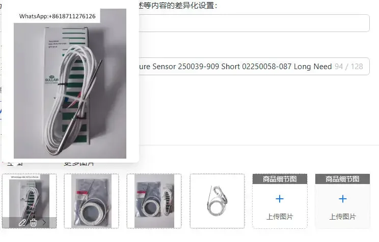 Sullair Air Compressor Temperature Sensor with Short 02250058-087 Long Needle Probe for Precision Monitoring