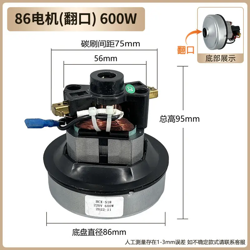 Applicable to household vacuum cleaner motor Handheld motor All copper accessories Daquan 600W