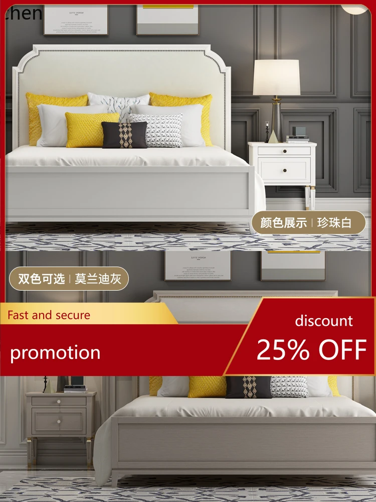 

ZML Solid Wood Double Master Bedroom Leather Bed Modern Simple Storage Wedding Bed