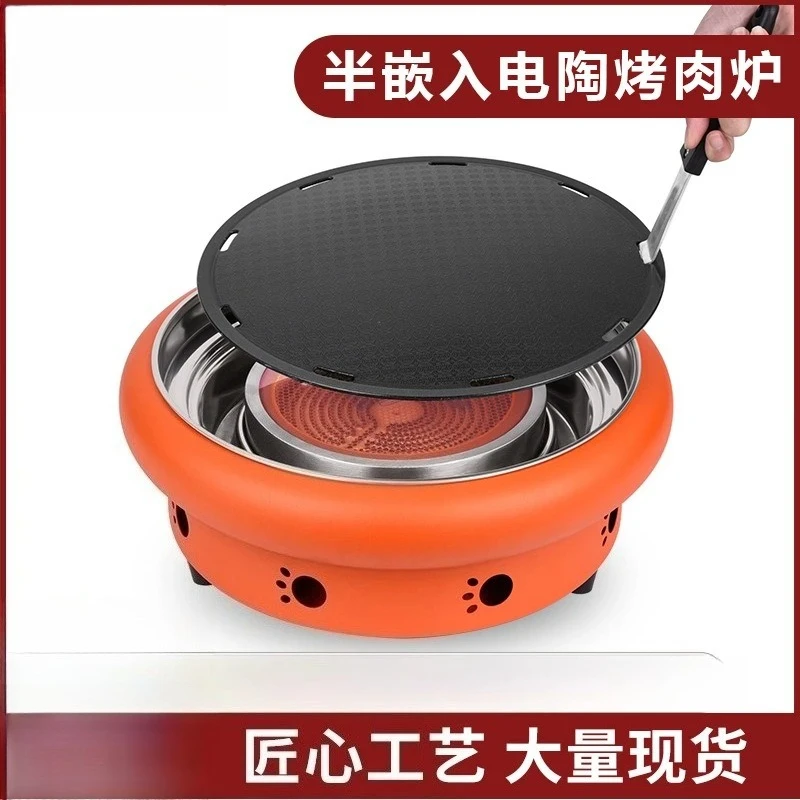 oven Internet celebrity electric ceramic oven barbecue shop can be semi-embedded self-service barbecue oven commercial