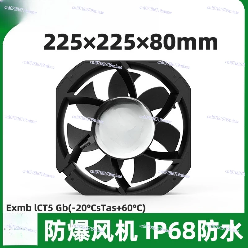 Increased safety explosion-proof axial flow fan 110-220v energy storage cabinet explosion-proof fan environment fan